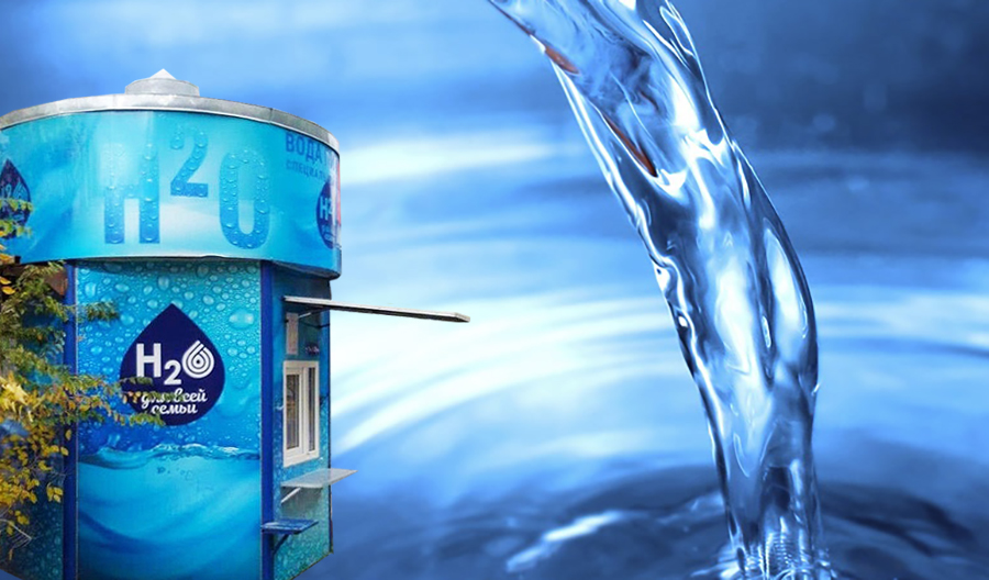 Питьевая вода h2o для всей семьи на разлив в любом количестве!